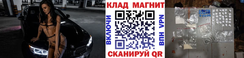 Где можно купить наркотики Семёнов Cocaine  МЕФ  Alpha-PVP  Гашиш 