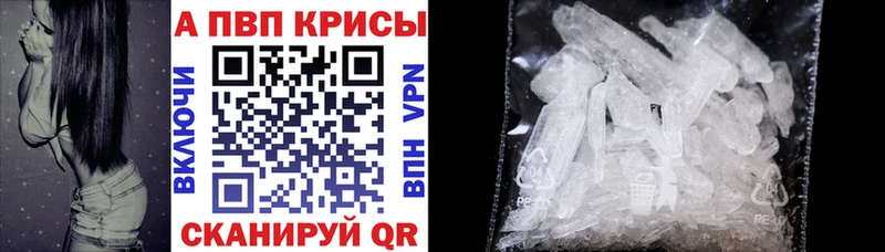 Alpha PVP VHQ  Семёнов 
