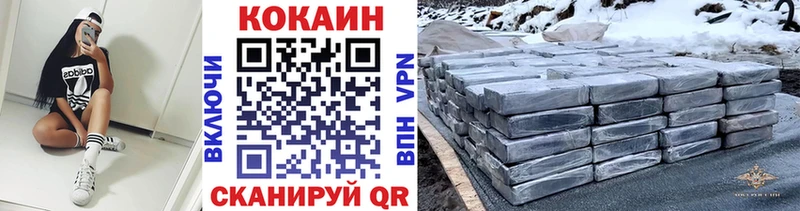 купить наркоту  Семёнов  КОКАИН Боливия 