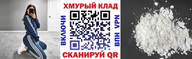 дарнет шоп  Семёнов  ГЕРОИН белый 