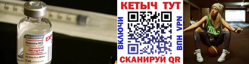 закладка  Семёнов  MEGA зеркало  Кетамин VHQ 
