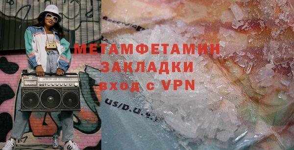 гашишное масло Верхний Тагил