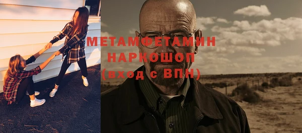 каннабис Верея