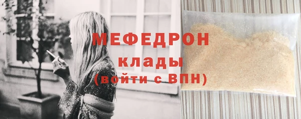 мяу мяу мука Бородино