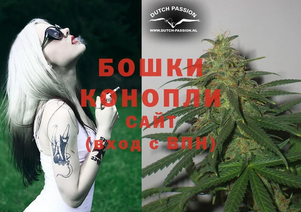 каннабис Верея