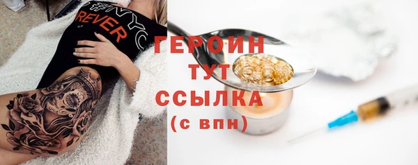 каннабис Верея