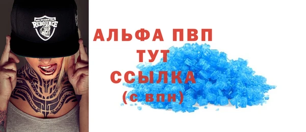 гашишное масло Верхний Тагил