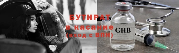дживик Верхнеуральск