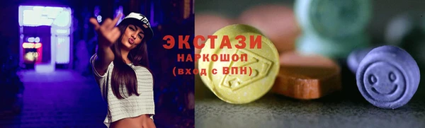 дживик Верхнеуральск
