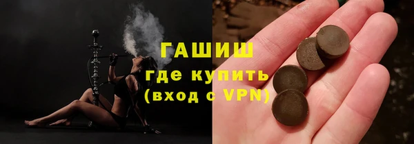 гашишное масло Верхний Тагил