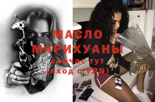 каннабис Верея