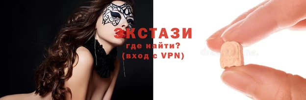 дживик Верхнеуральск