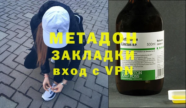 каннабис Верея