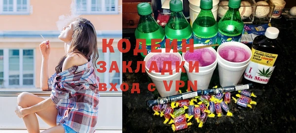 дмт Бронницы