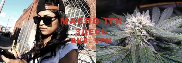 гашишное масло Верхний Тагил