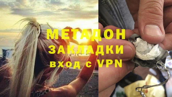 гашишное масло Верхний Тагил