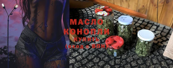 каннабис Верея