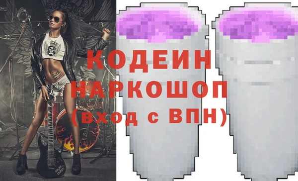 гашишное масло Верхний Тагил