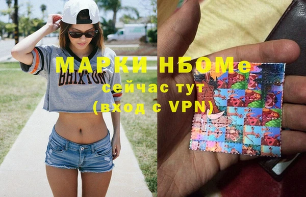 гашишное масло Верхний Тагил