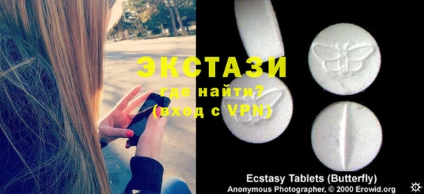 гашишное масло Верхний Тагил