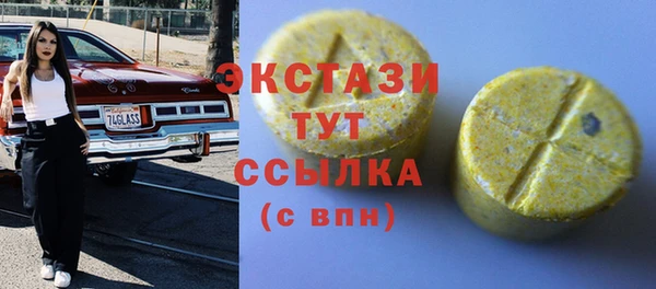 гашишное масло Верхний Тагил