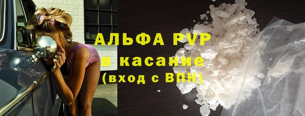 каннабис Верея