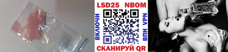 Лсд 25 экстази ecstasy  Семёнов 