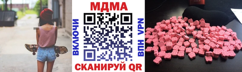 MDMA кристаллы KRAKEN как зайти Семёнов продажа наркотиков