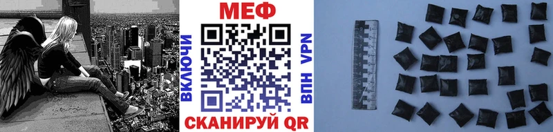 МЕФ кристаллы  Семёнов 