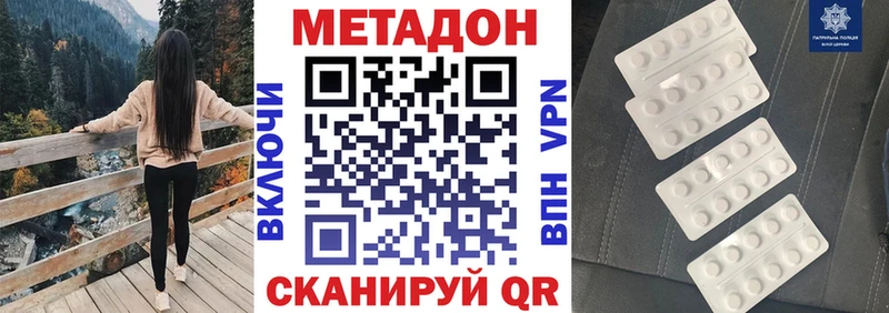 ссылка на мегу вход  Семёнов  Метадон methadone 
